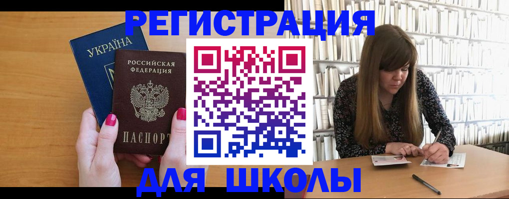 где прописаться в Красноярском крае