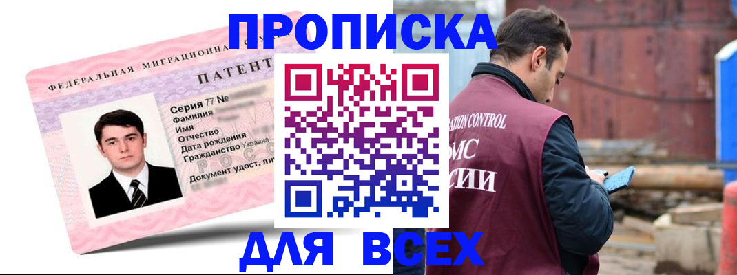 регистрация для школы в Красноярском крае