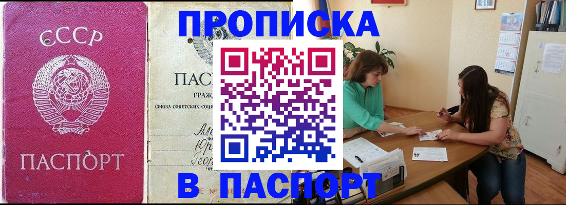 регистрация для дет. сада в Красноярском крае