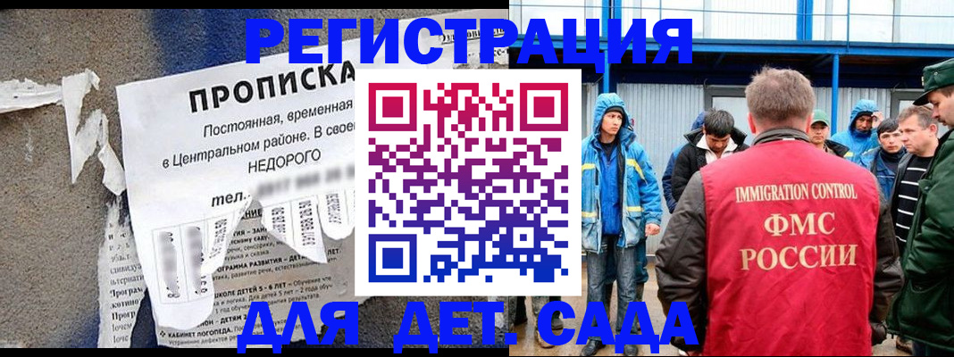 пропишу в квартире в Красноярском крае